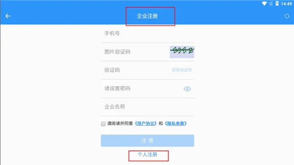 通信助手2026最新版本 通信助手2026最新版本