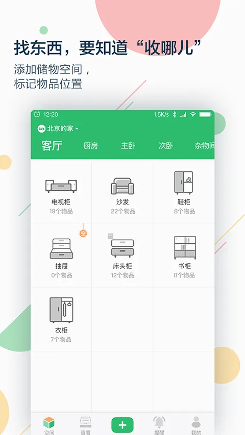 ���Ķ�(��Ʒ��������)v4.9.0 �ֻ���