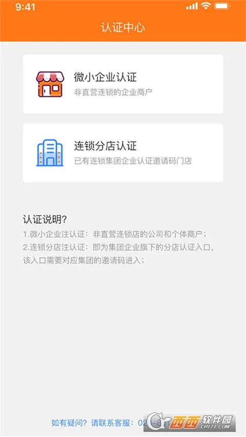 精誉美车家(汽车服务平台) 精誉美车家(汽车服务平台)