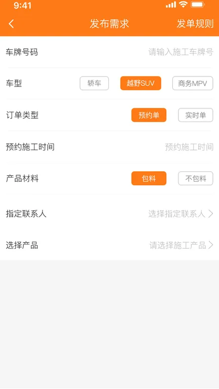 ����������(��������ƽ̨)v2.4.9 ��׿��