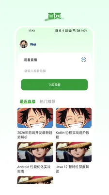 ������ѡ(��ɫ��Ʒƽ̨)v26.06.03 ��׿��