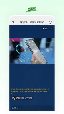 ������ѡ(��ɫ��Ʒƽ̨)v26.06.03 ��׿��