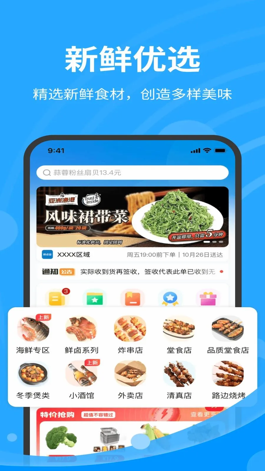 �ǰټ����ʹ�Ӧ��2026���°汾v1.7.020 ��׿��