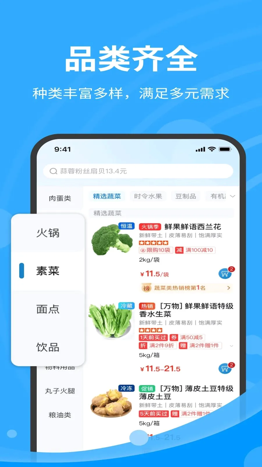 �ǰټ����ʹ�Ӧ��2026���°汾v1.7.020 ��׿��