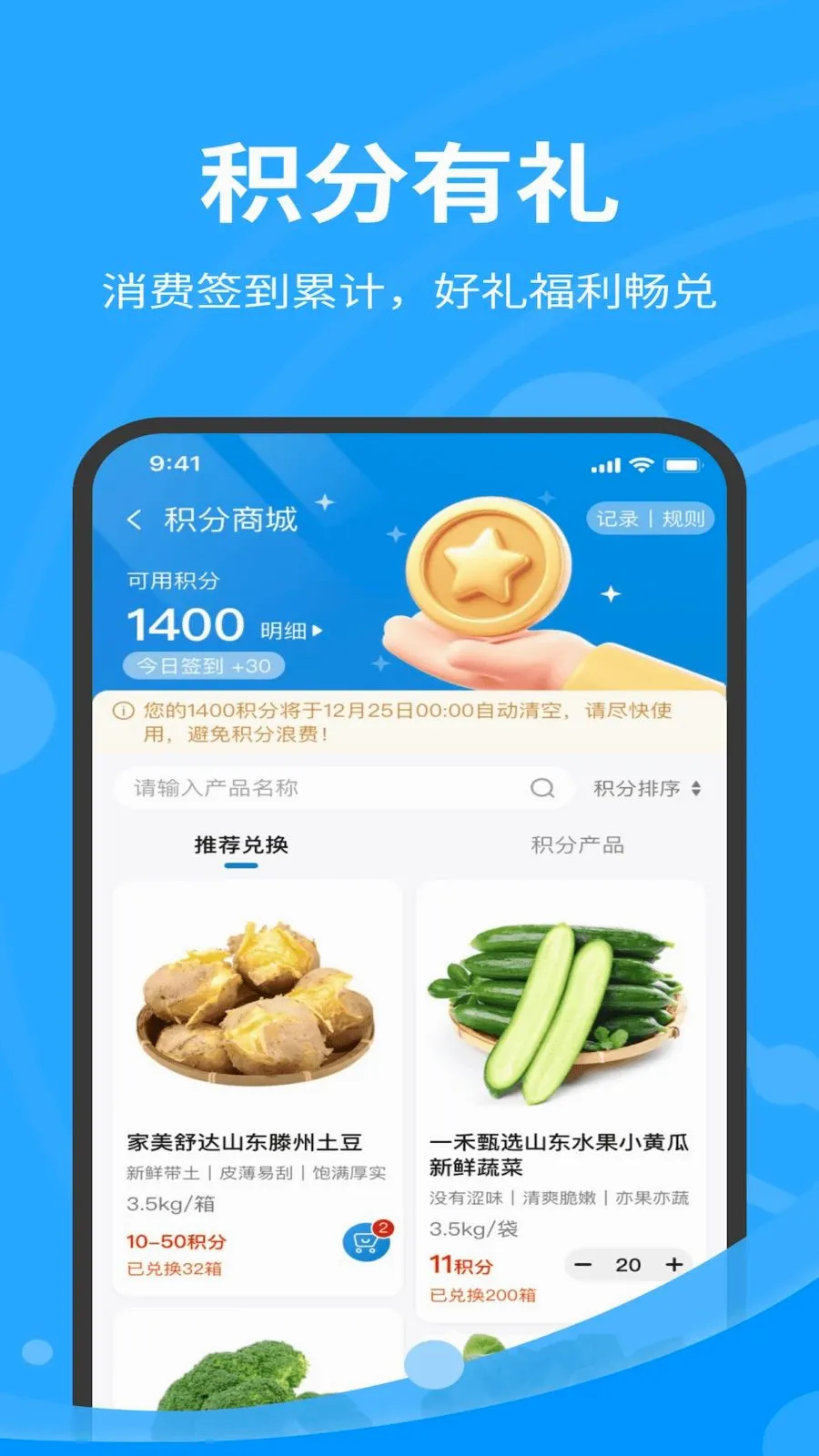 �ǰټ����ʹ�Ӧ��2026���°汾v1.7.020 ��׿��