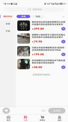 ������(��������м�)v3.6.0 �ٷ�����