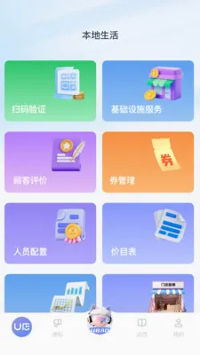 U�����ⰲ׿���ֻ���v1.1.24 �ٷ�����