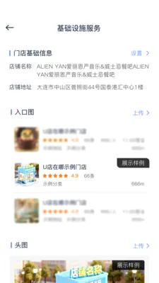 U�����ⰲ׿���ֻ���v1.1.24 �ٷ�����