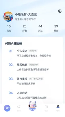 U�����ⰲ׿���ֻ���v1.1.24 �ٷ�����