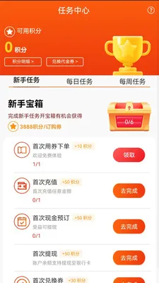 Ϭ���׹�2026���°汾v3.0.0 ��Ѱ�