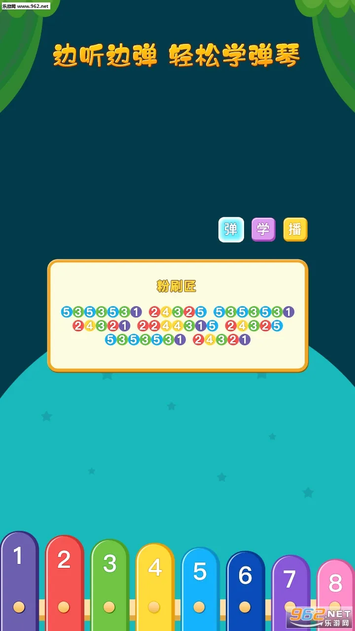 �����ܵ�ľ��(��ͯ������Ϸ)v2.0.03 �ֻ���