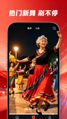 ����㳡�谲׿���ֻ���v1.0.0 ��׿��