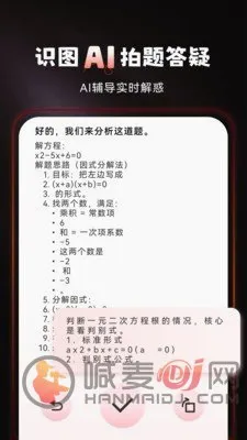 deepsurf(AI多功能平台) deepsurf(AI多功能平台)