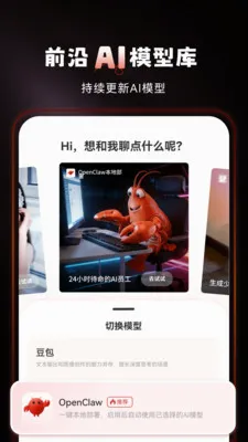 deepsurf(AI�๦��ƽ̨)v1.0.9 ��׿��