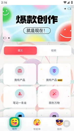 ³��ħAi2026���°汾v1.0 ��׿��