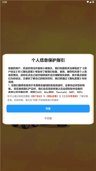 С����ˮС��Ϸ(��������С��Ϸ)v1.1.1 ��Ѱ�