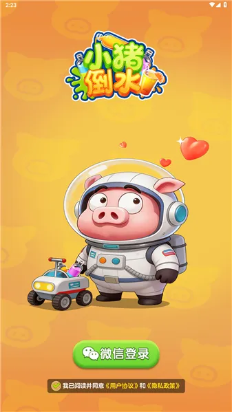 С����ˮС��Ϸ(��������С��Ϸ)v1.1.1 ��Ѱ�