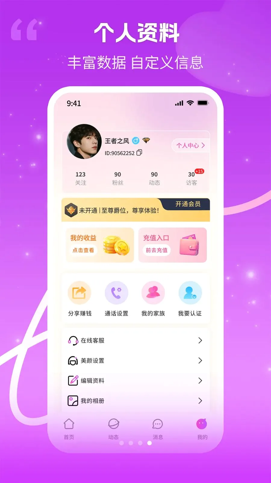 ����2026�ٷ����°汾v1.0.3 ��׿��