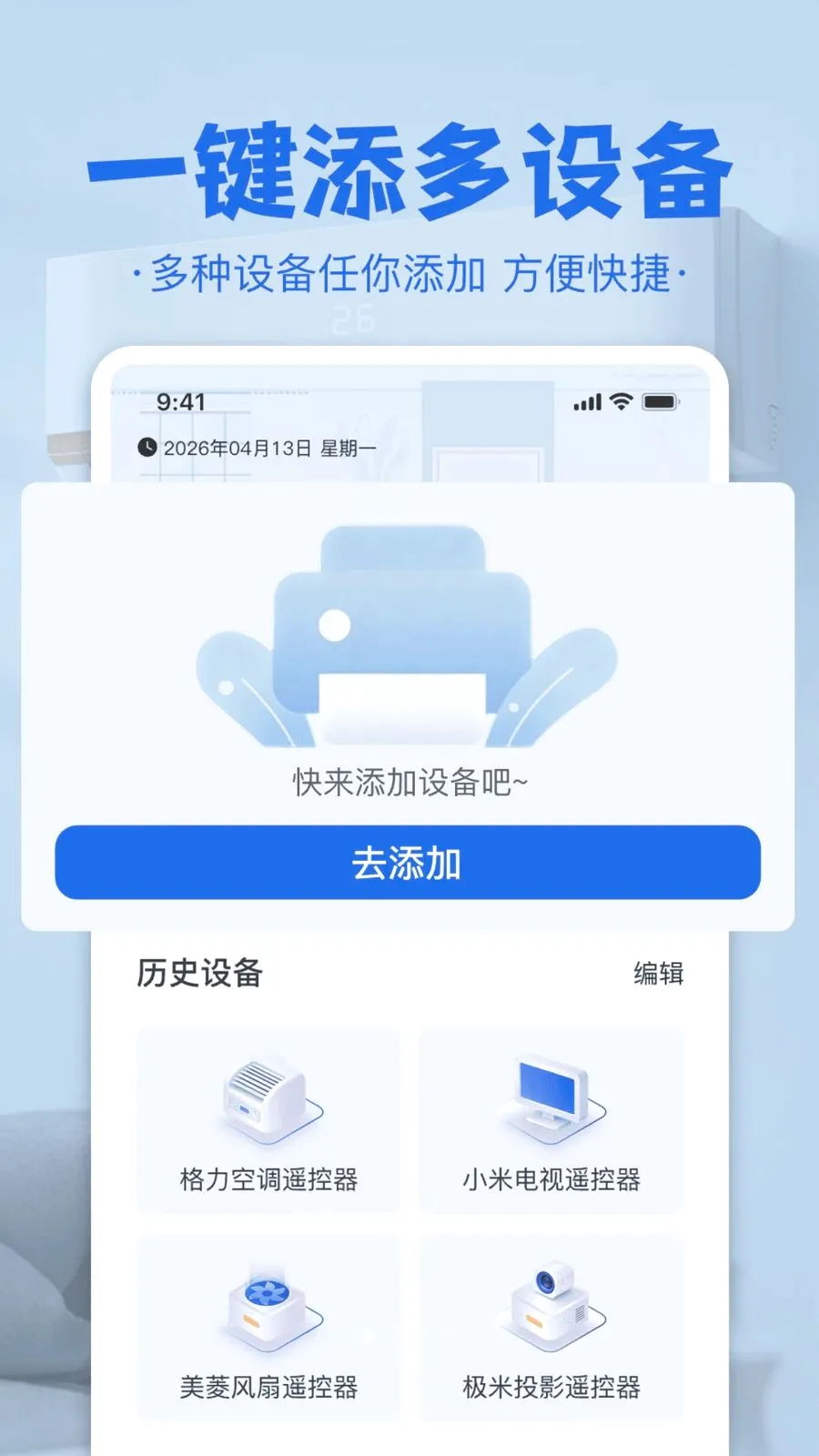 �յ����ң����2026���°汾v1.0 �ֻ���