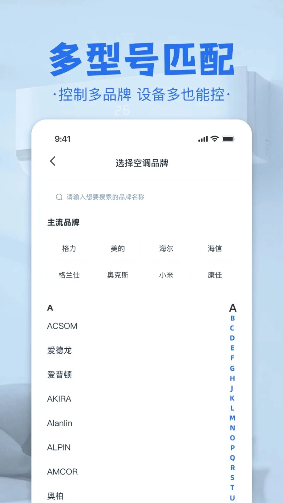 �յ����ң����2026���°汾v1.0 �ֻ���