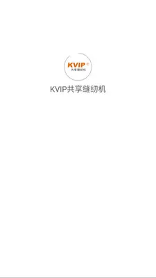 KVIP�������һ�(������̬ƽ̨)v1.1.20 �ٷ�����