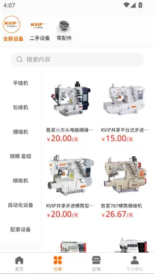 KVIP�������һ�(������̬ƽ̨)v1.1.20 �ٷ�����