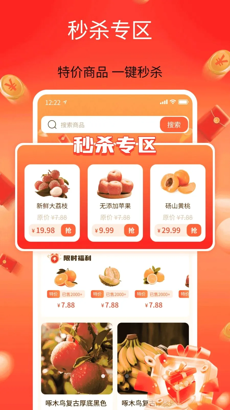 ��������ʡ(ʡǮ����ƽ̨)v1.0 �ֻ���