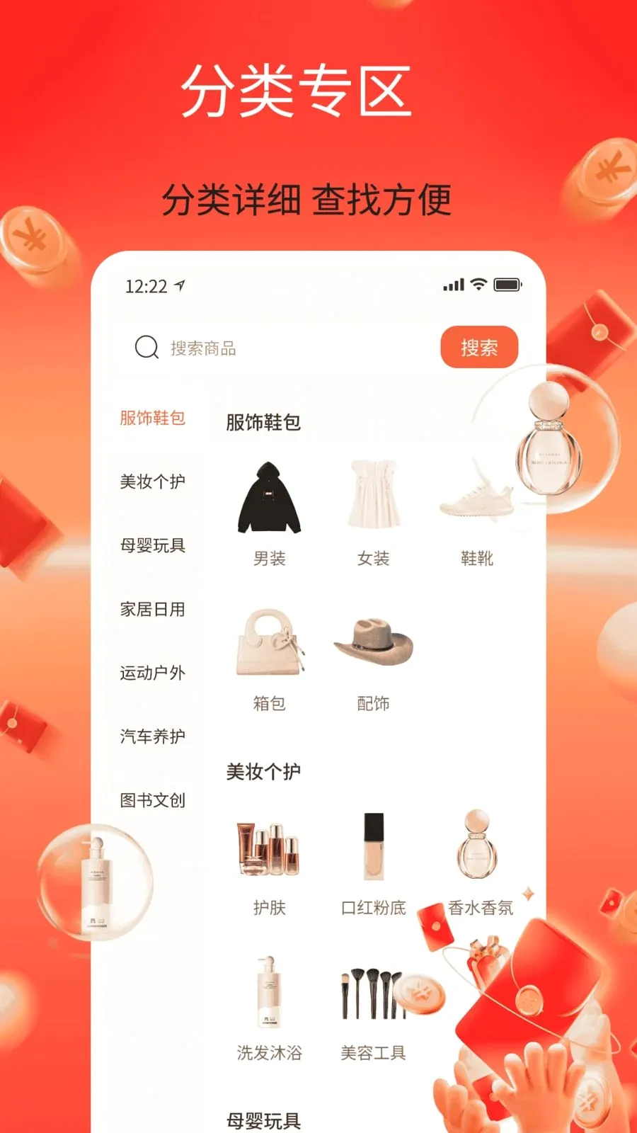 ��������ʡ(ʡǮ����ƽ̨)v1.0 �ֻ���