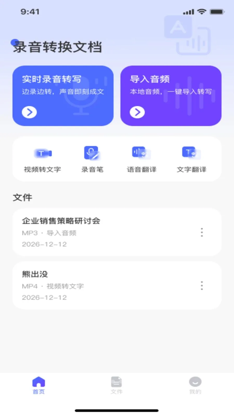 ¼��ת���ĵ�2026�ٷ����°汾v1.0.0 ��Ѱ�