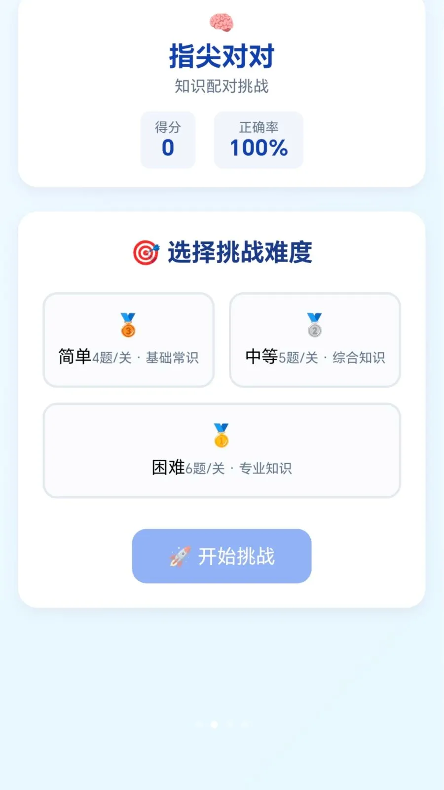 �ٱ��ͷ2026���°汾v1.0.1.276121133 �ֻ���