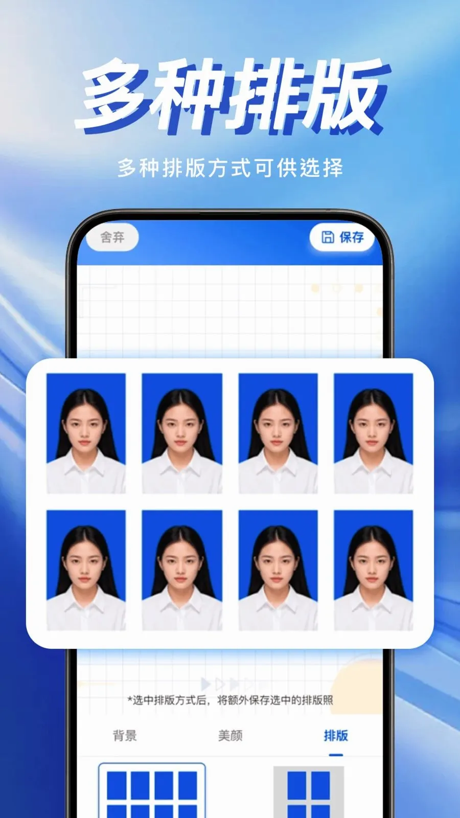 �ֻ�����֤������(֤������������)v1.0.0 �ٷ�����