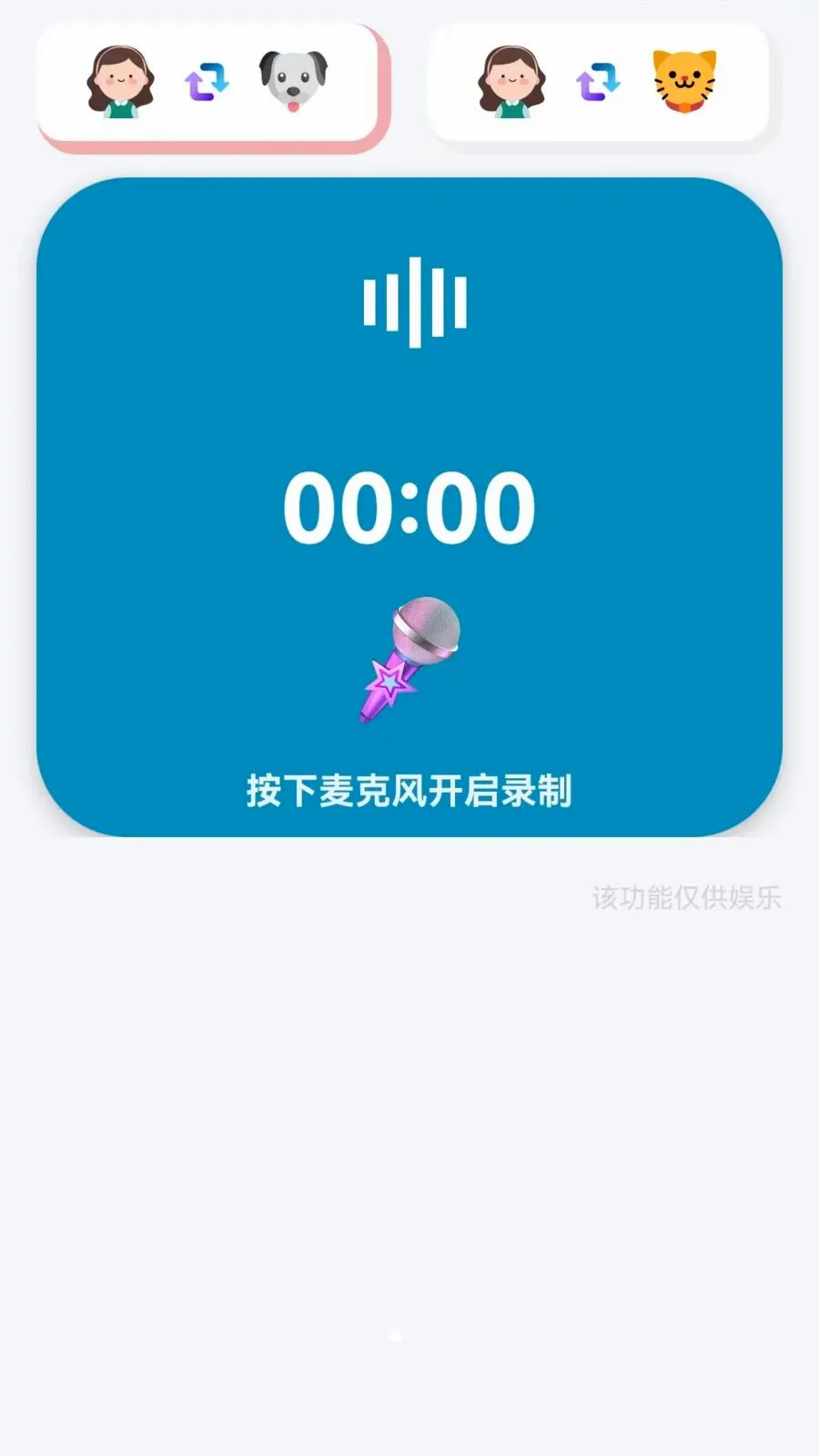 ��è���ｻ����������׿���ֻ���v1.0.0.3 ��Ѱ�