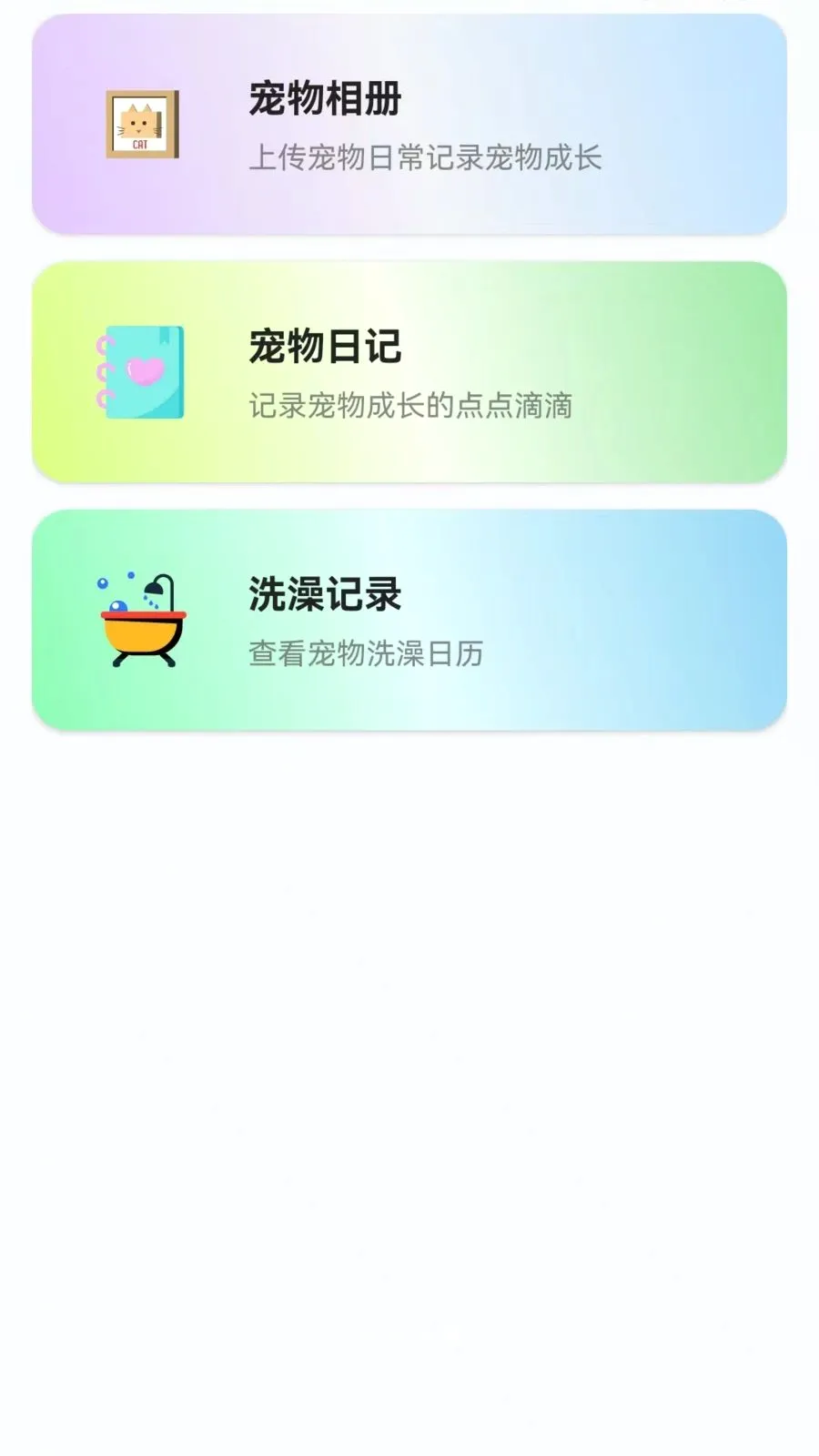 ��è���ｻ����������׿���ֻ���v1.0.0.3 ��Ѱ�