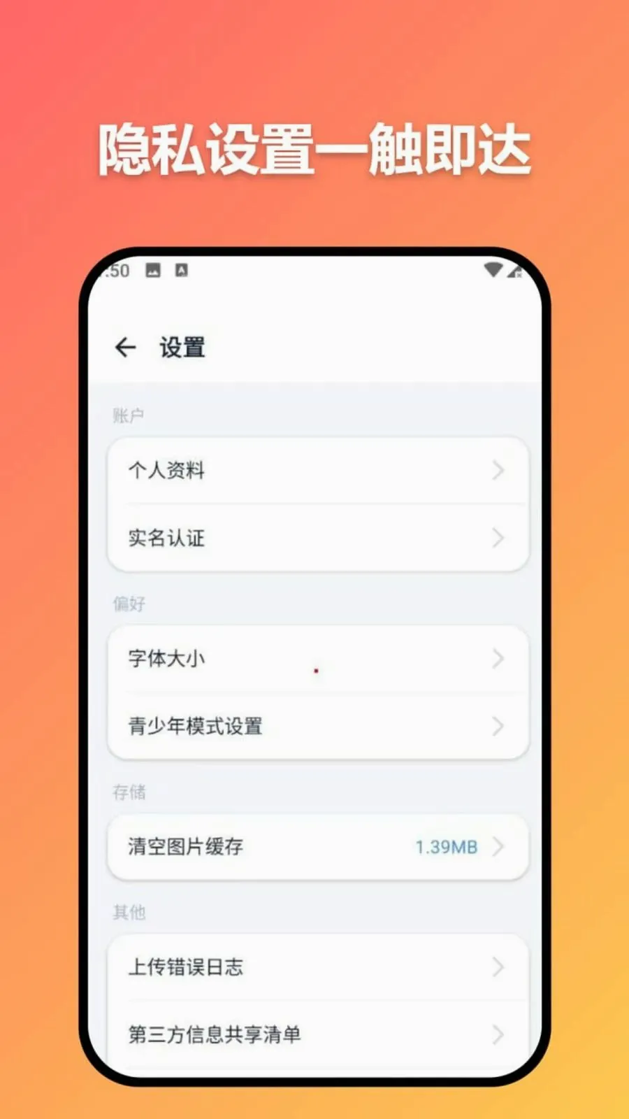 ׼ʱ�Ŵ�2026���°汾v3.7.0 ��׿��