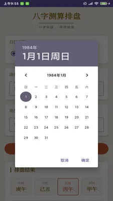 ����¼��������(�������ּ���)v1.0 �ֻ���