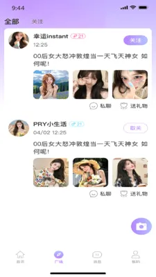 �������罻(�罻����App)v1.0.6 �ֻ���