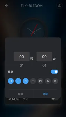 ��������2026���°汾v1.1.1 ��׿��