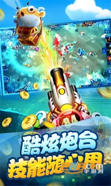 ���첶�������ֻ���v1.3.7 ��Ѱ�
