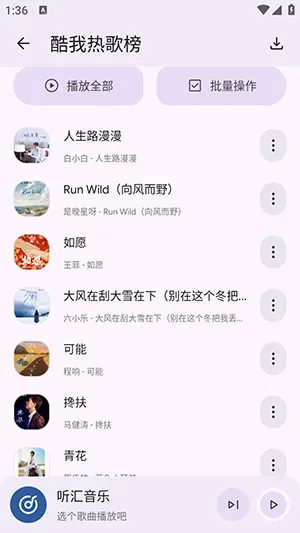 ��������(������ֲ���)v1.0.0 ��׿��