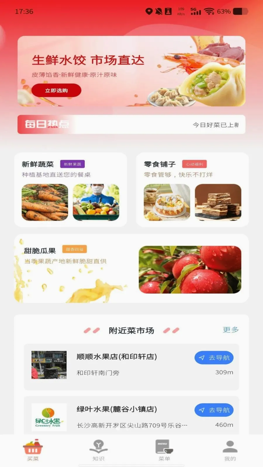 ����������Ż�(��˹�������)v1.0.0 �ٷ�����