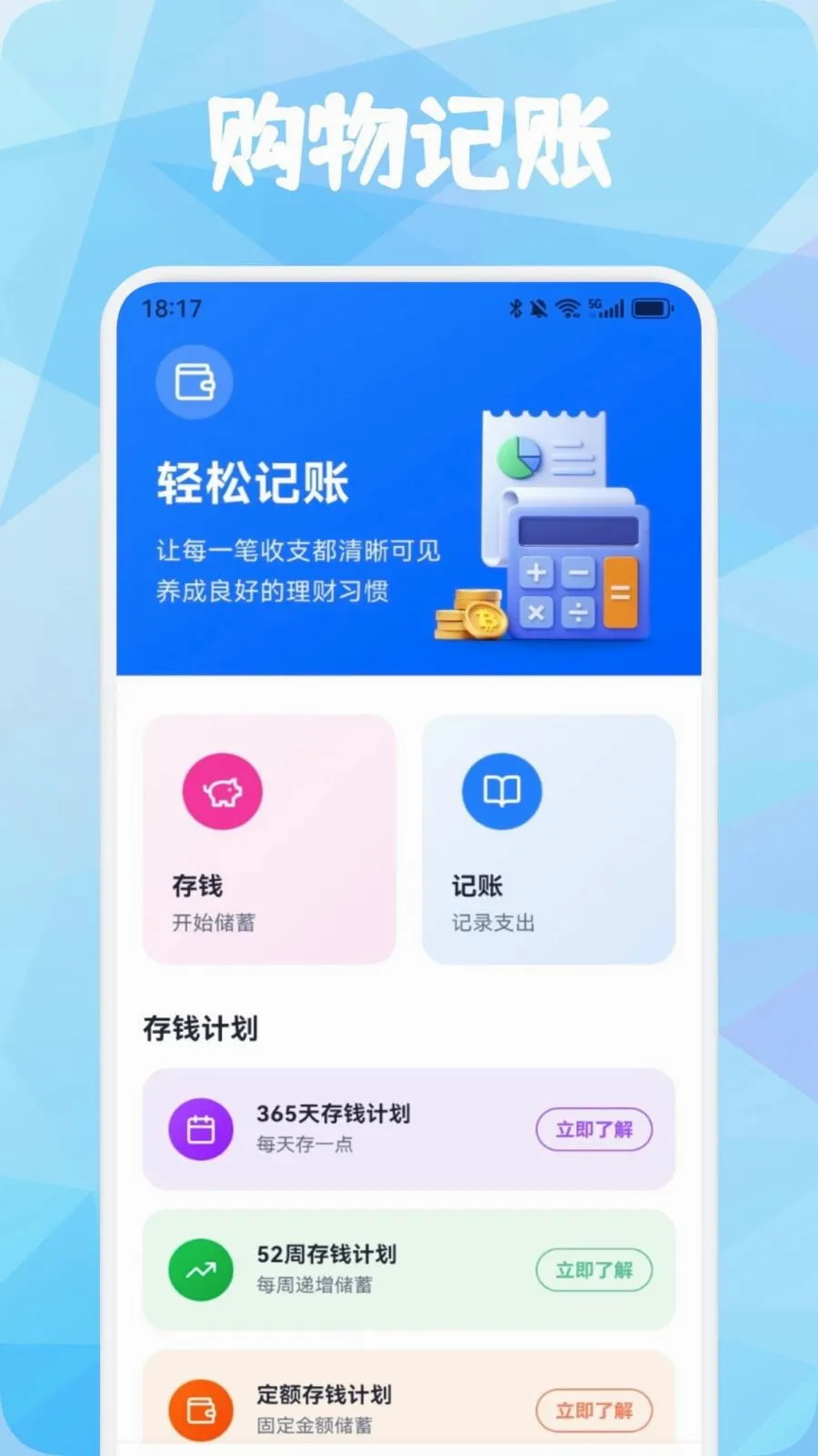 Ʒ������(�����������)v1.3 �ֻ���