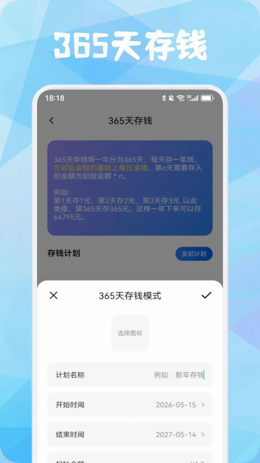 Ʒ������(�����������)v1.3 �ֻ���