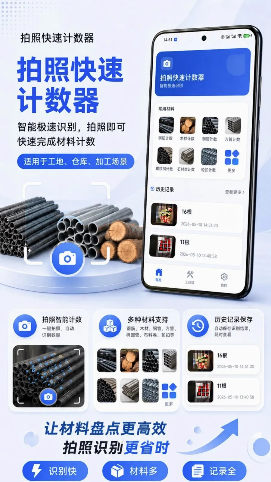 ���տ��ټ�������׿���ֻ���v1.0.2 ��Ѱ�