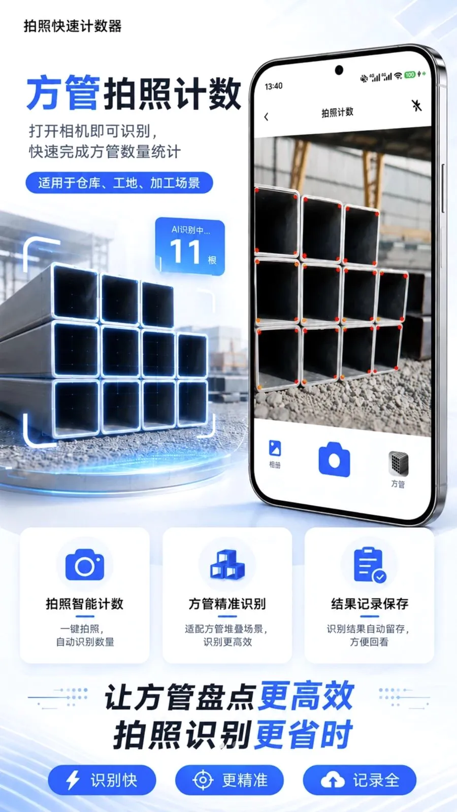 ���տ��ټ�������׿���ֻ���v1.0.2 ��Ѱ�
