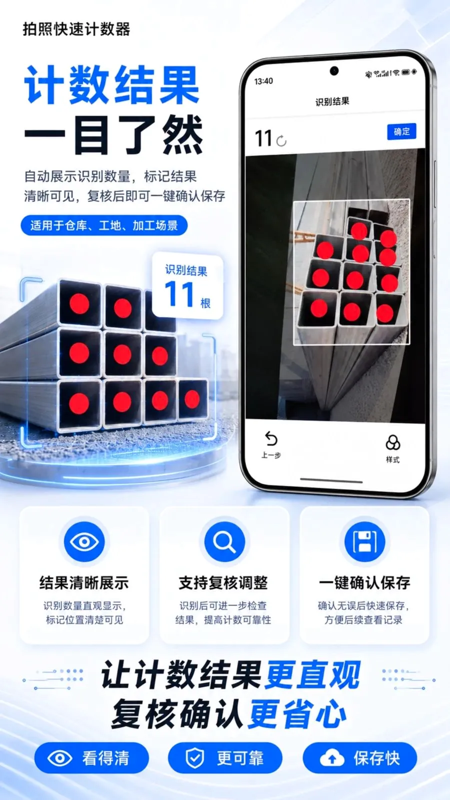 ���տ��ټ�������׿���ֻ���v1.0.2 ��Ѱ�