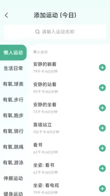 ����������2026���°汾v2.1.0.3 ��׿��