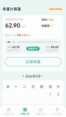 ����������2026���°汾v2.1.0.3 ��׿��