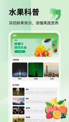 �Ұ��ȹ�֭hb(ˮ��֪ʶƽ̨)v1.8 �ֻ���