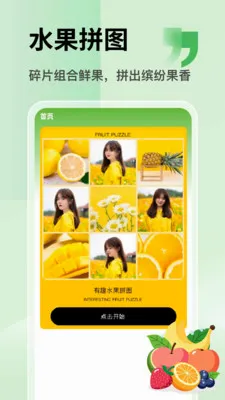 �Ұ��ȹ�֭hb(ˮ��֪ʶƽ̨)v1.8 �ֻ���