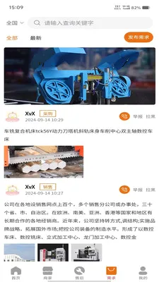 ���Ͼⴲ(�ⴲ�豸����)v1.1.3 �ٷ�����